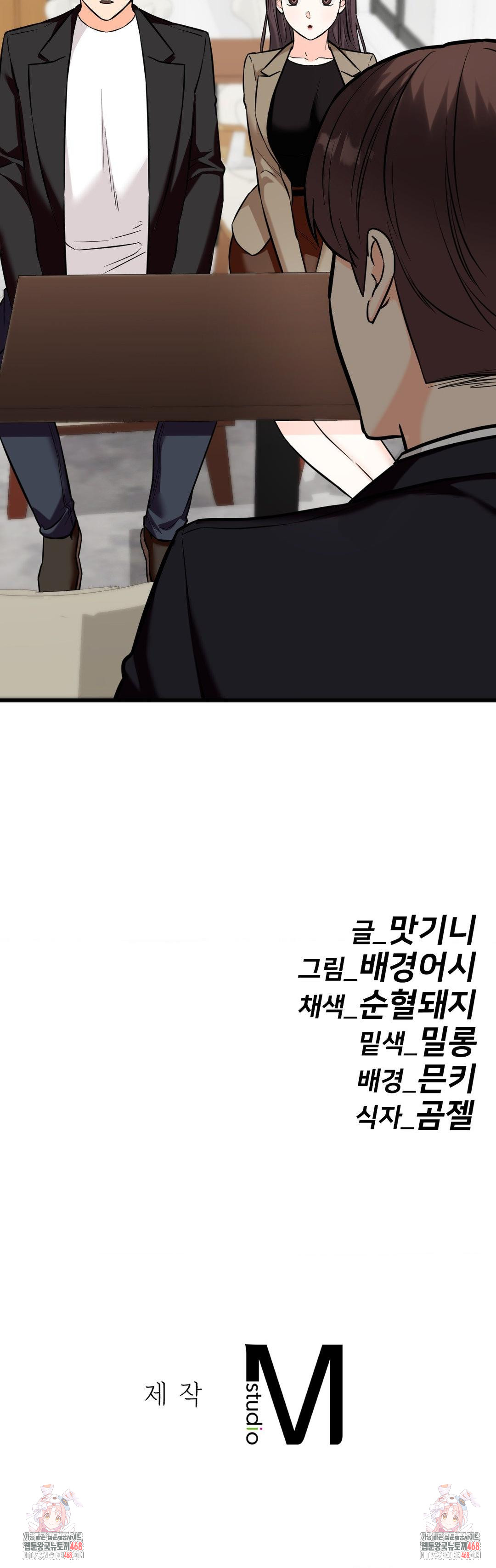 secret-siblings-2-raw-chap-35-36
