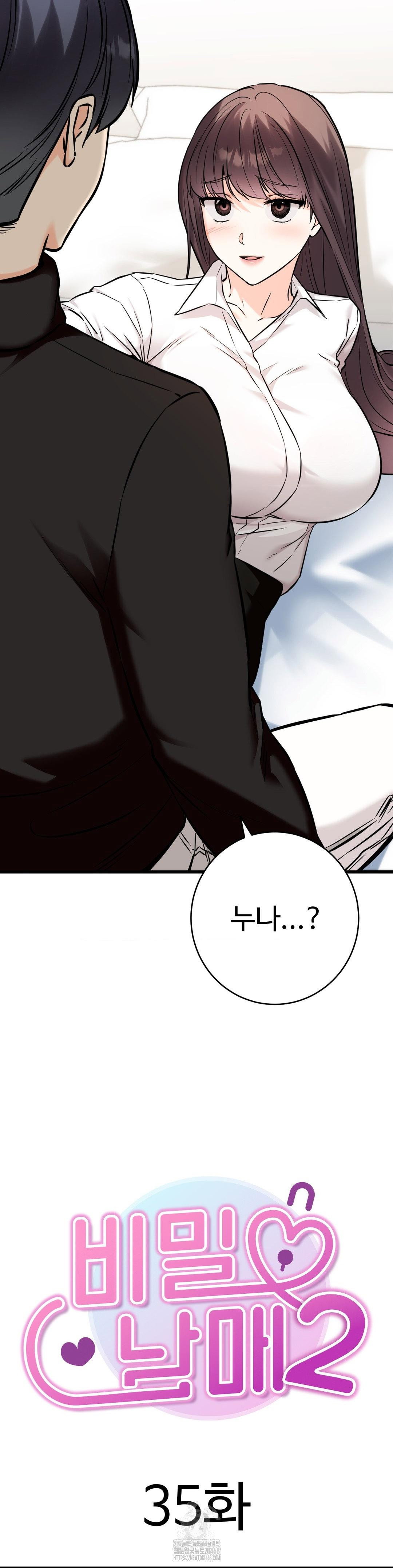 secret-siblings-2-raw-chap-35-4