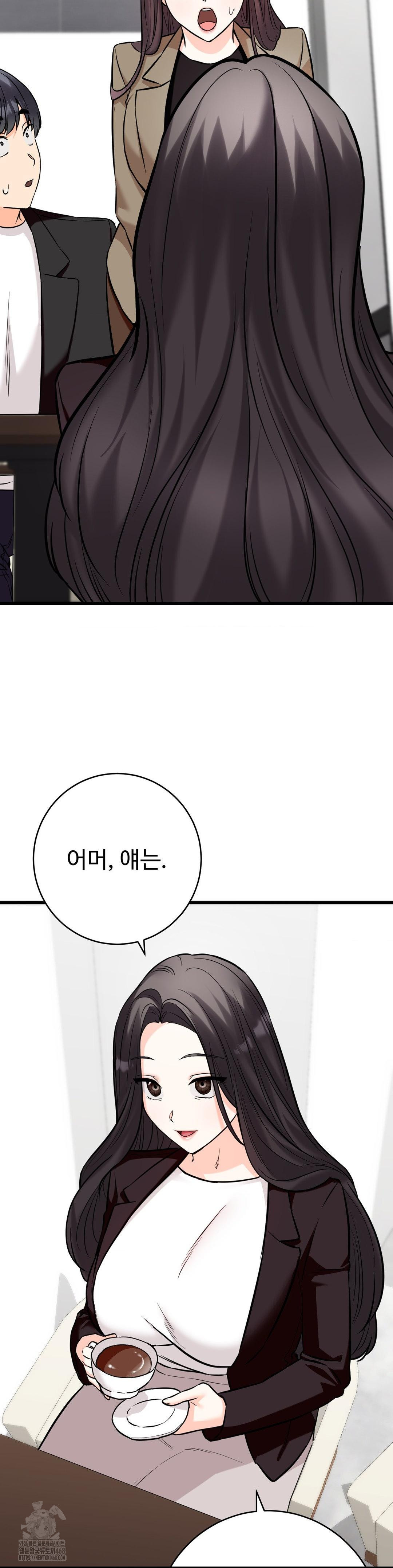 secret-siblings-2-raw-chap-36-11