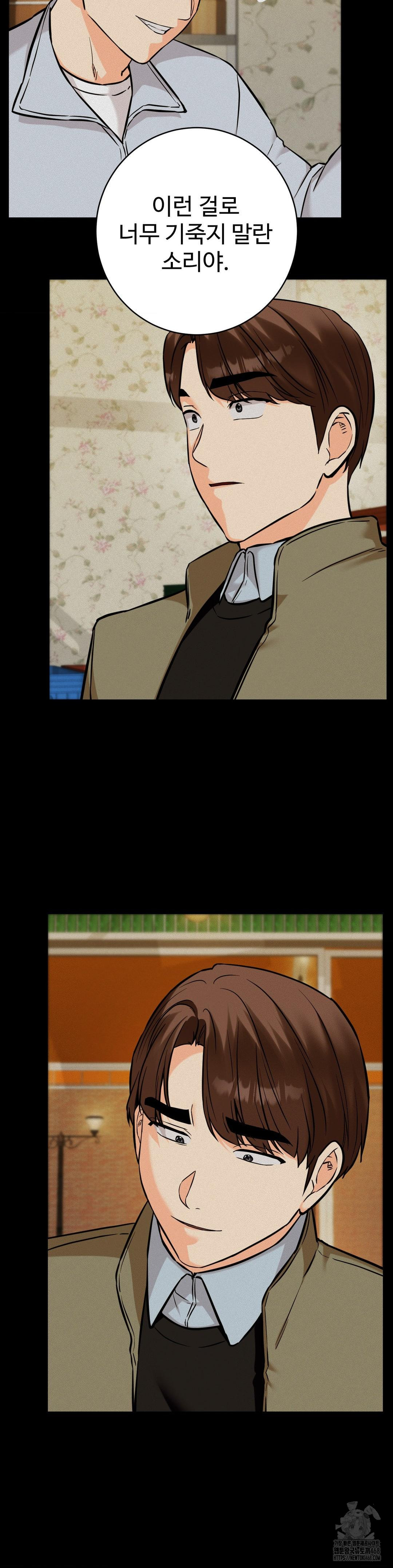 secret-siblings-2-raw-chap-36-18