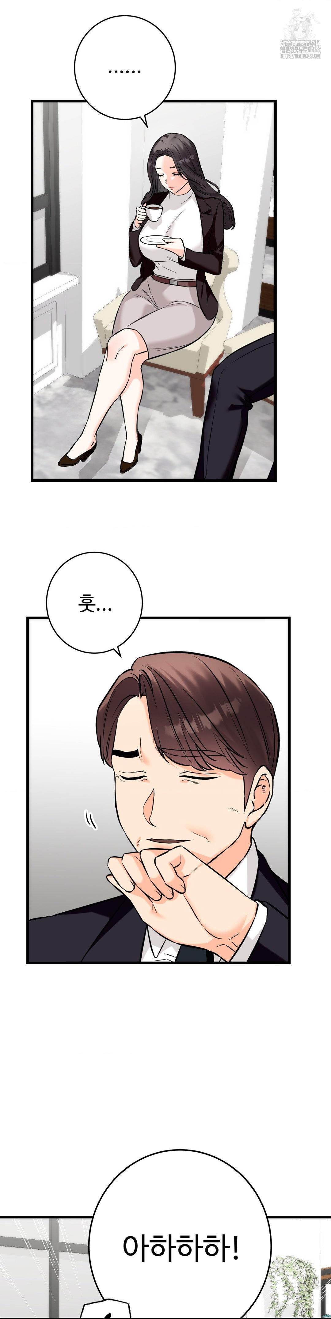 secret-siblings-2-raw-chap-36-1