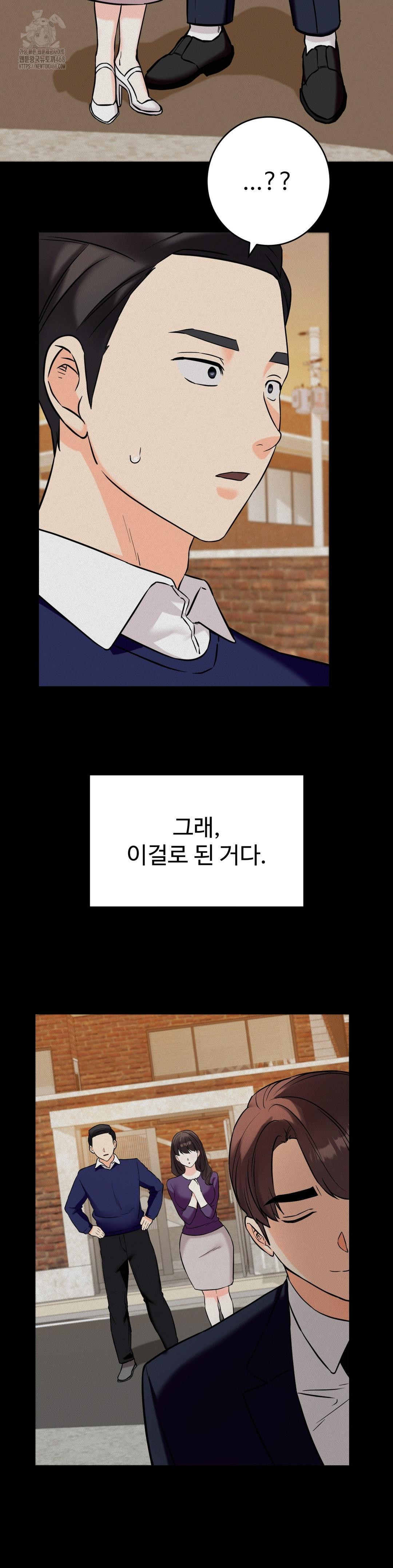 secret-siblings-2-raw-chap-36-28