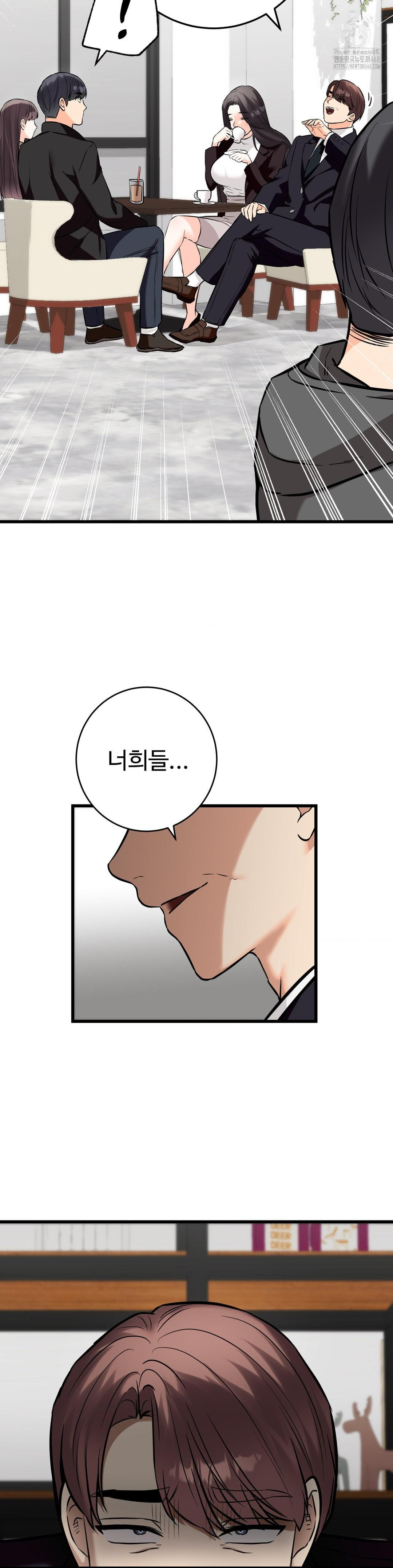 secret-siblings-2-raw-chap-36-2