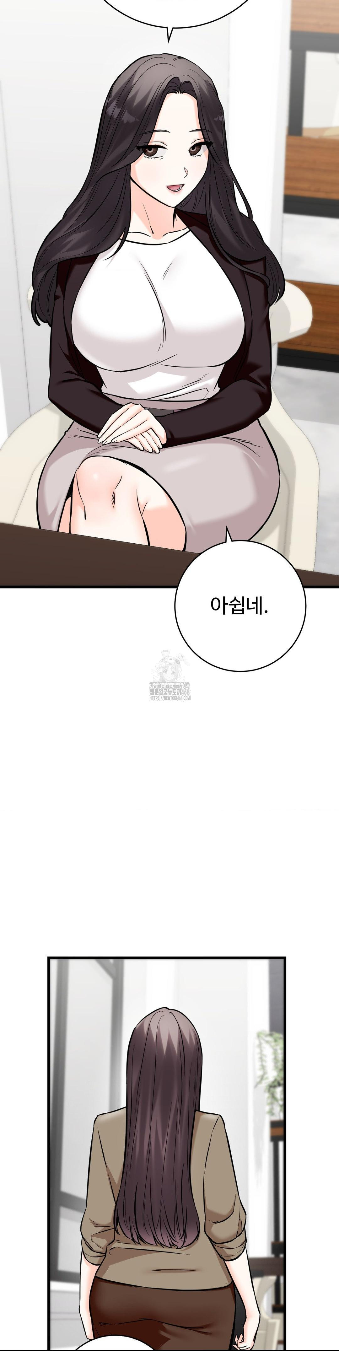 secret-siblings-2-raw-chap-36-32