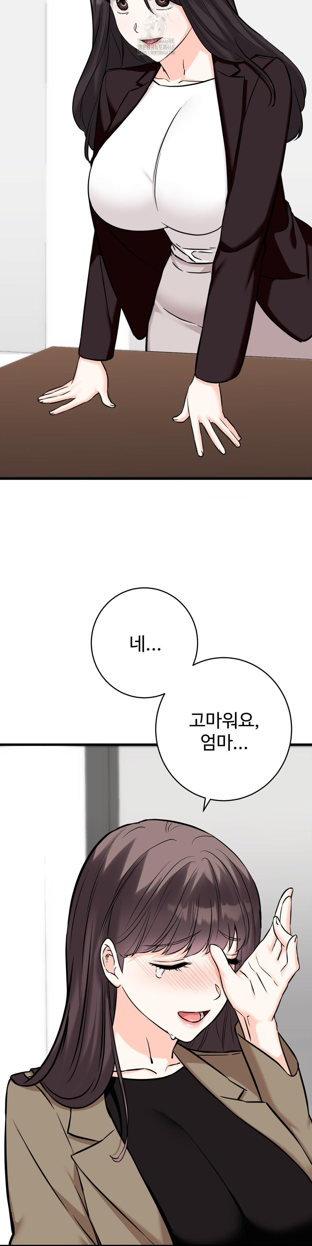 secret-siblings-2-raw-chap-36-39