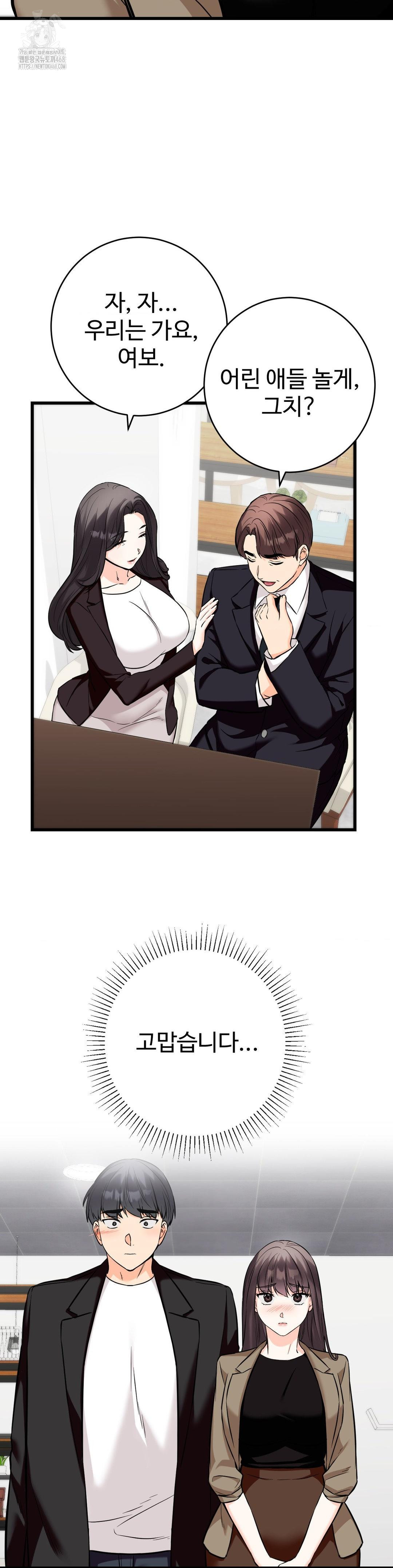 secret-siblings-2-raw-chap-36-40