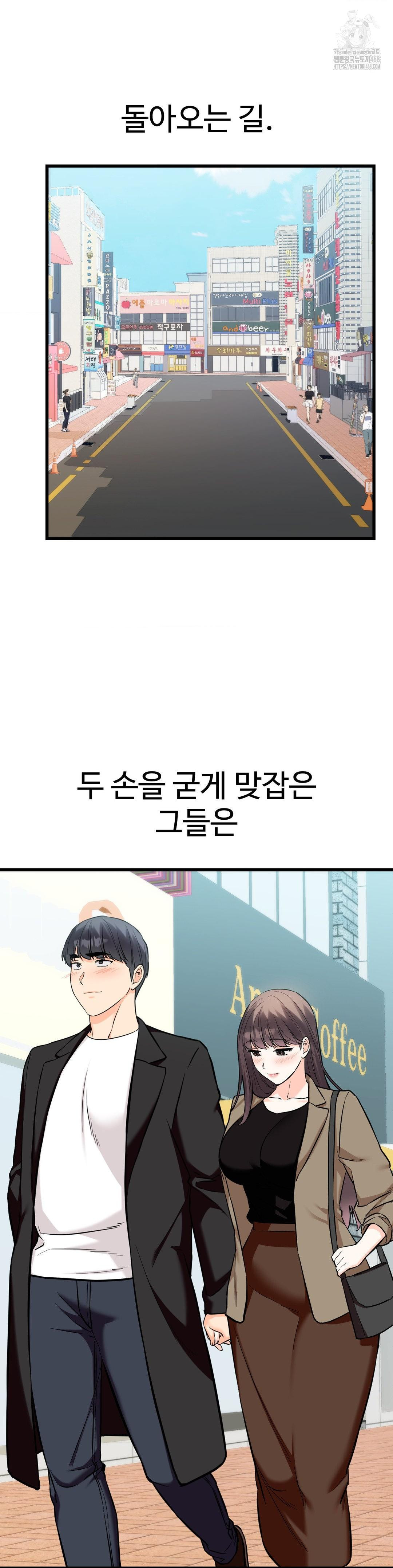 secret-siblings-2-raw-chap-36-42