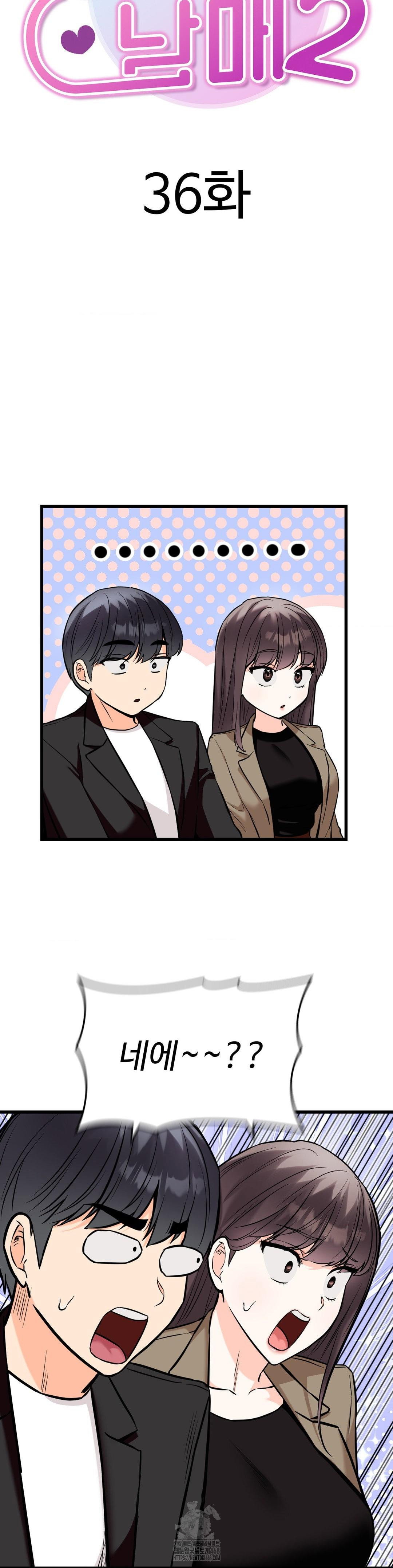 secret-siblings-2-raw-chap-36-6