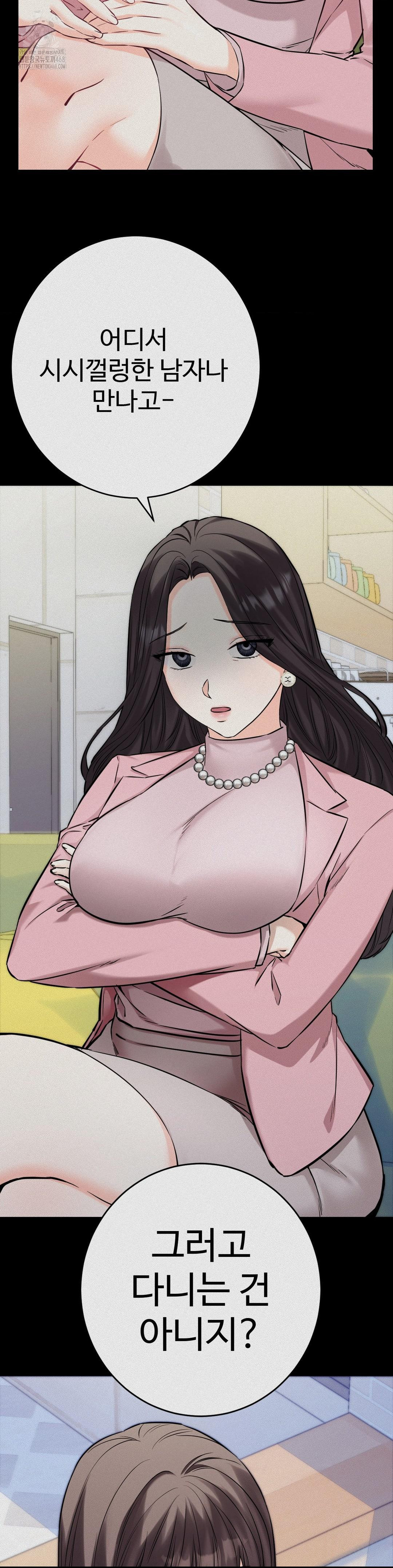 secret-siblings-2-raw-chap-36-8