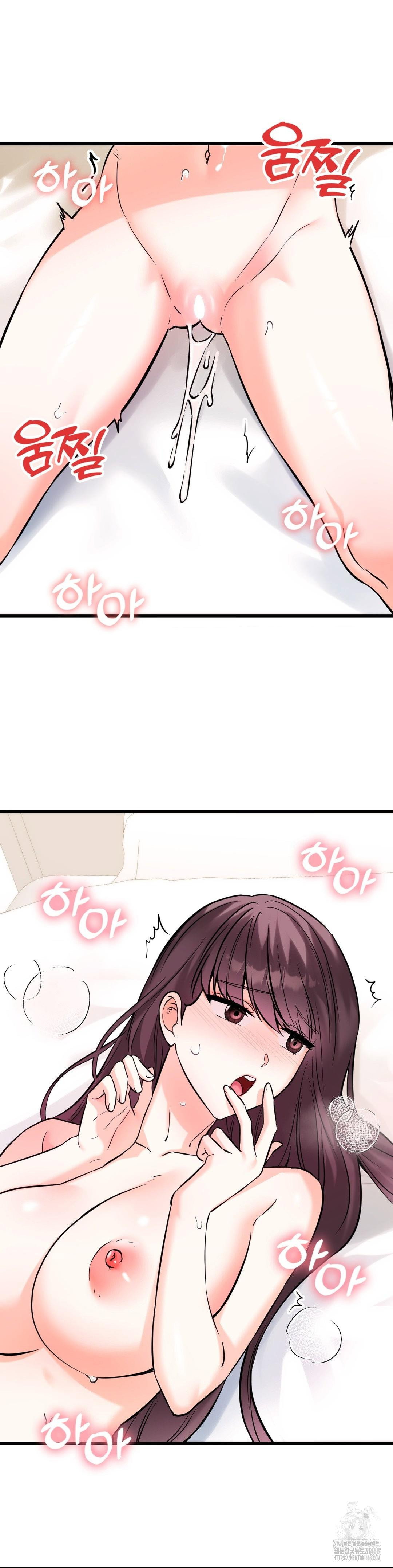 secret-siblings-2-raw-chap-37-12