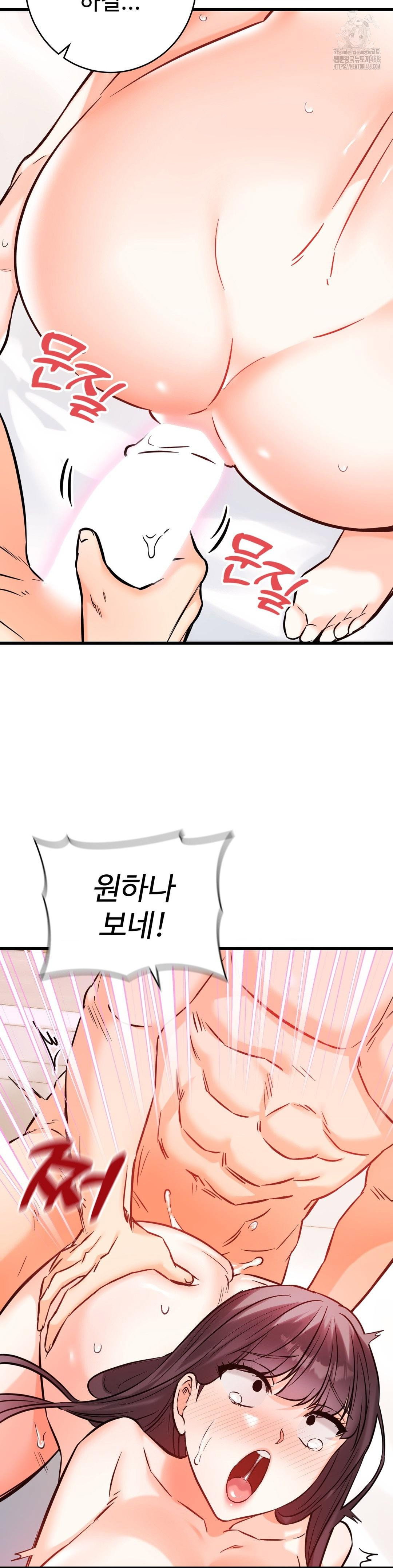 secret-siblings-2-raw-chap-37-28