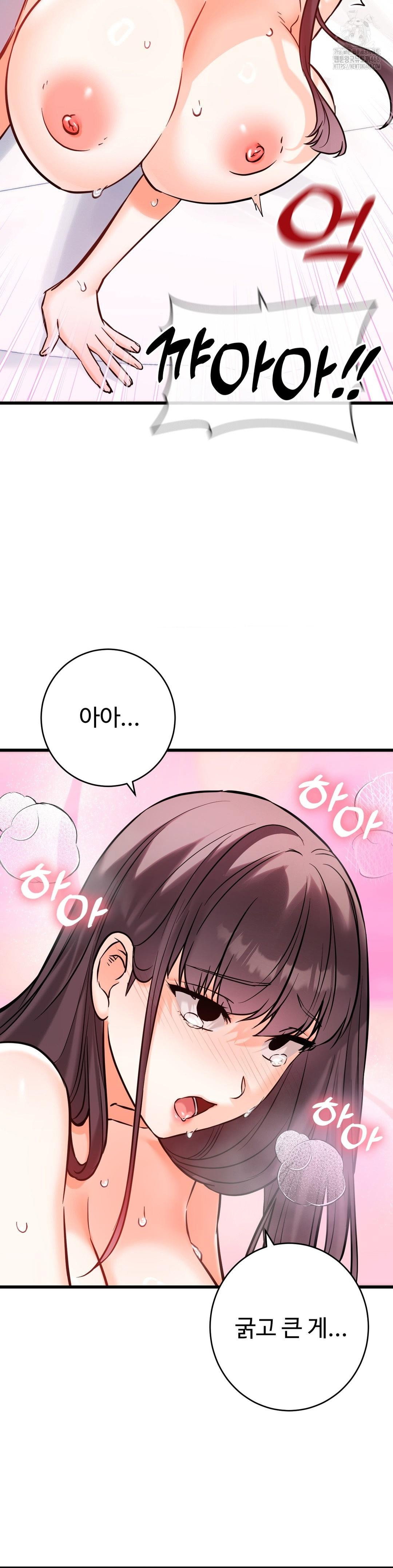 secret-siblings-2-raw-chap-37-29