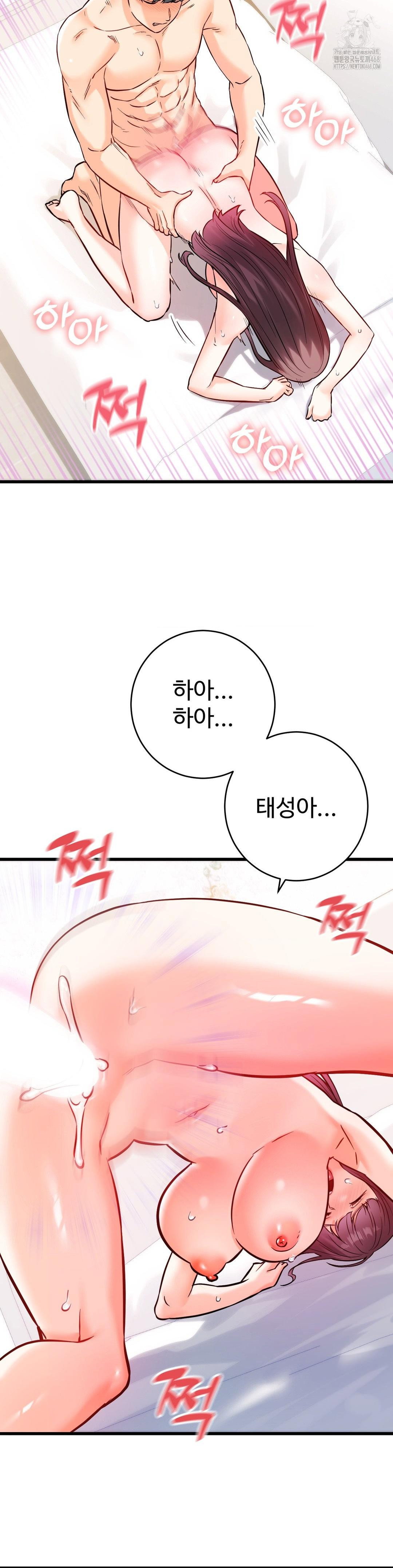 secret-siblings-2-raw-chap-37-32