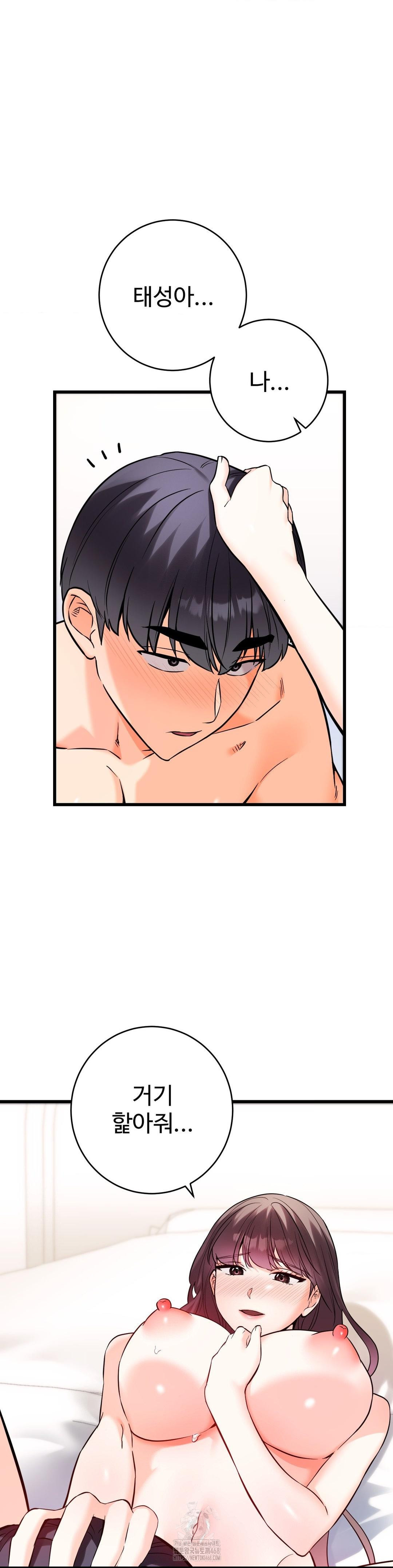 secret-siblings-2-raw-chap-37-3