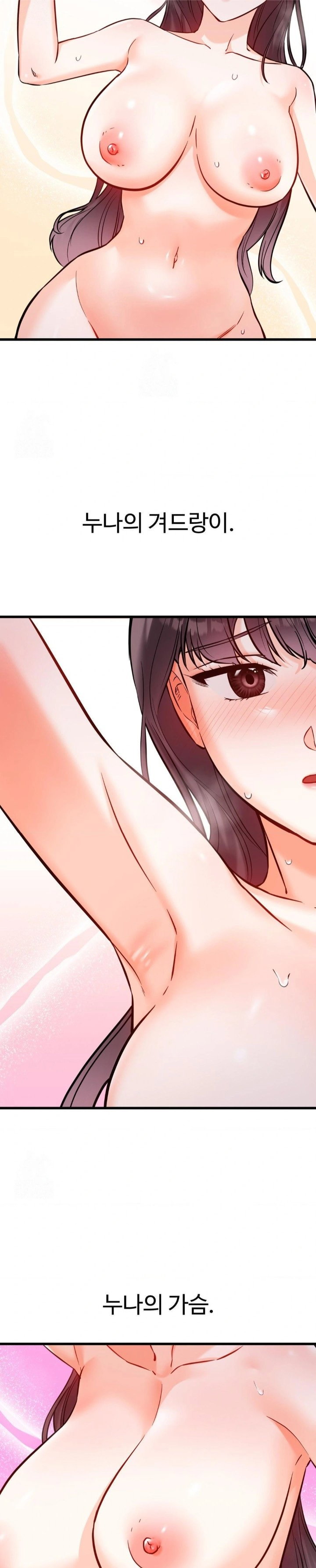 secret-siblings-2-raw-chap-38-9