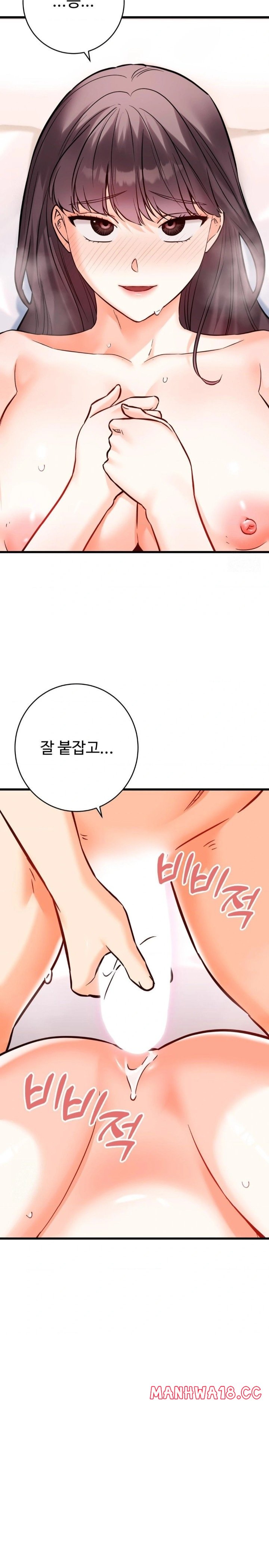secret-siblings-2-raw-chap-38-13