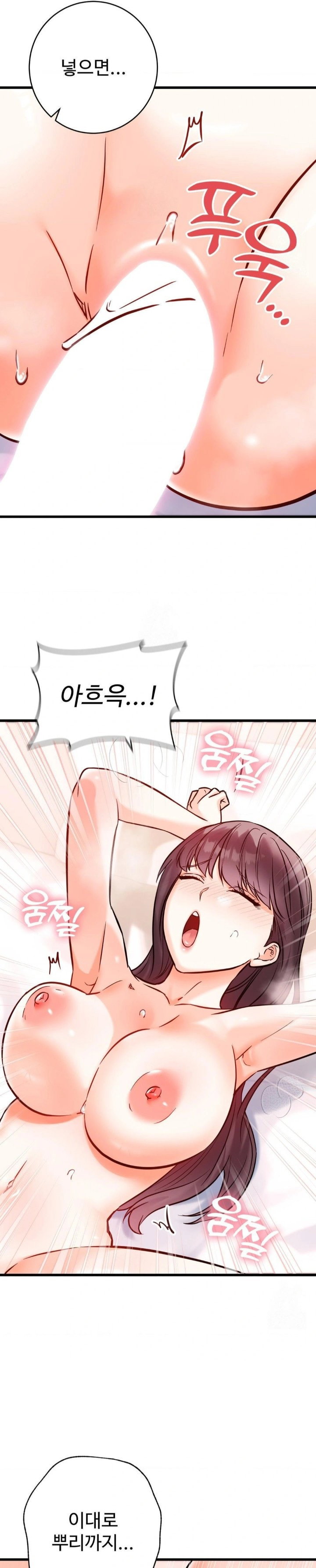 secret-siblings-2-raw-chap-38-14