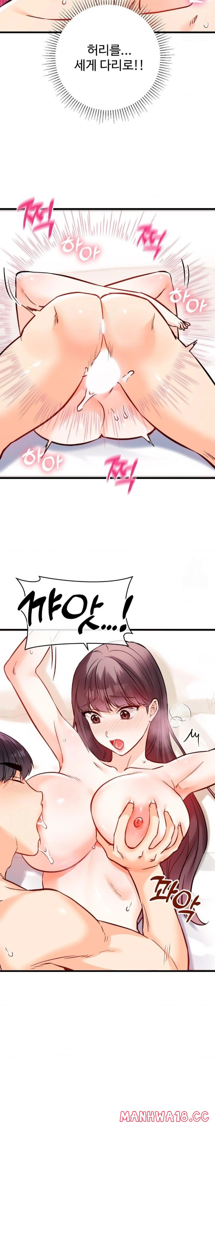 secret-siblings-2-raw-chap-38-18