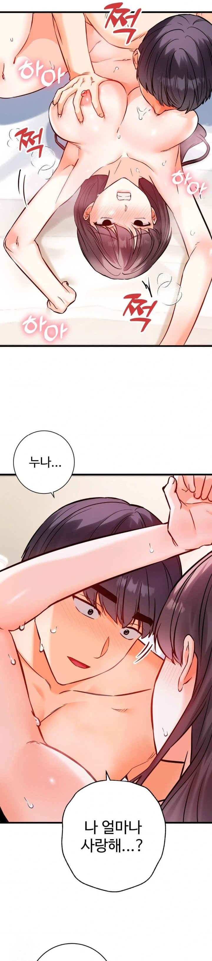 secret-siblings-2-raw-chap-38-19