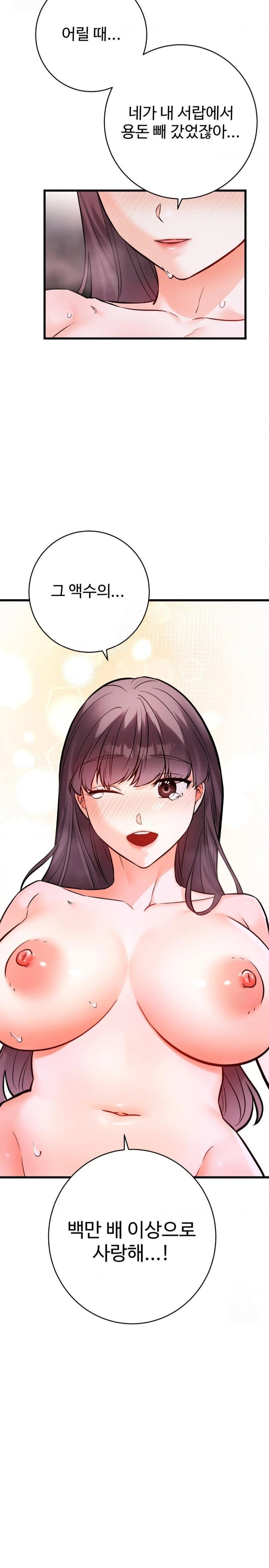 secret-siblings-2-raw-chap-38-20