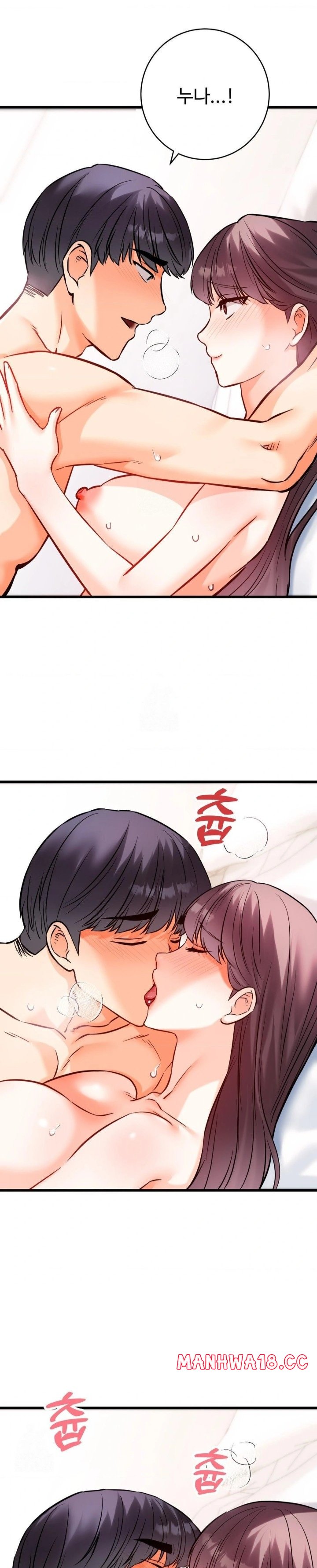 secret-siblings-2-raw-chap-38-21