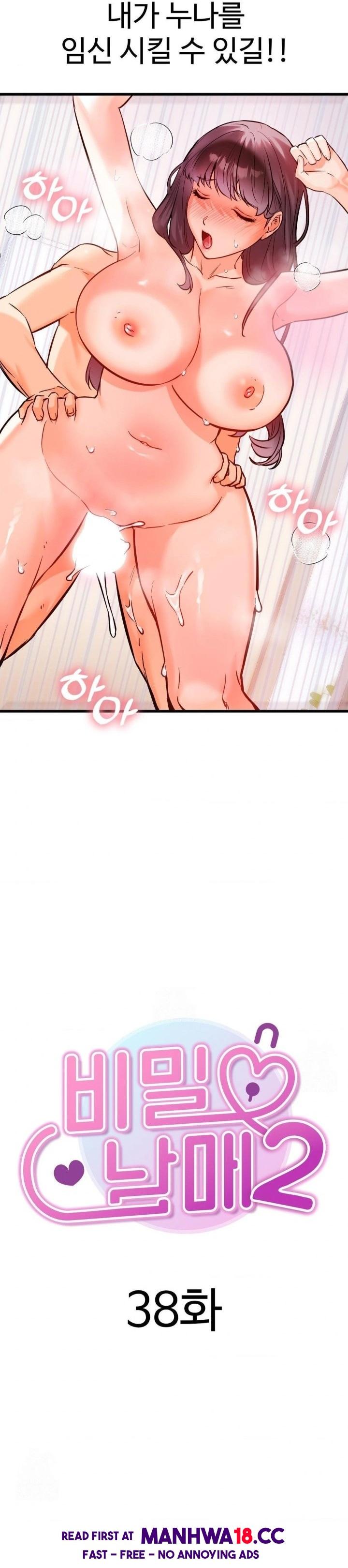 secret-siblings-2-raw-chap-38-2