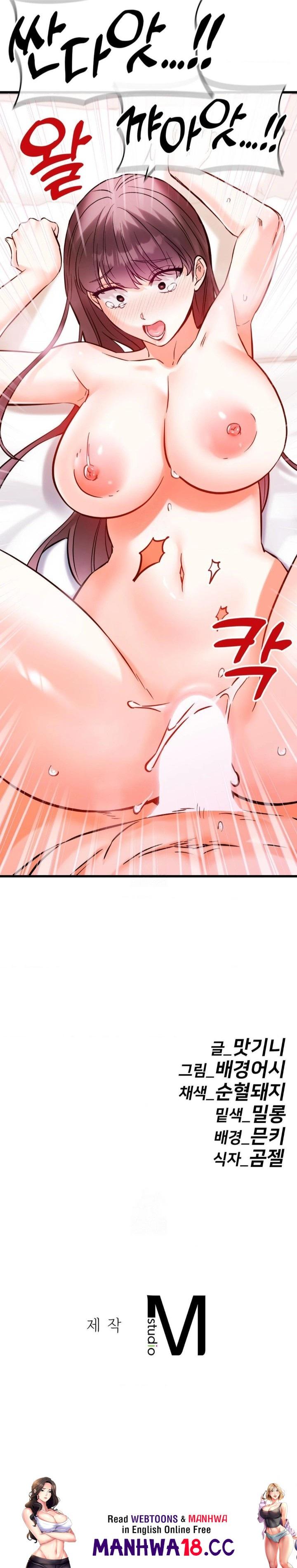 secret-siblings-2-raw-chap-38-29