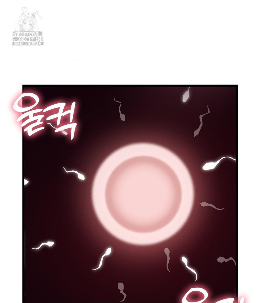 secret-siblings-2-raw-chap-39-11