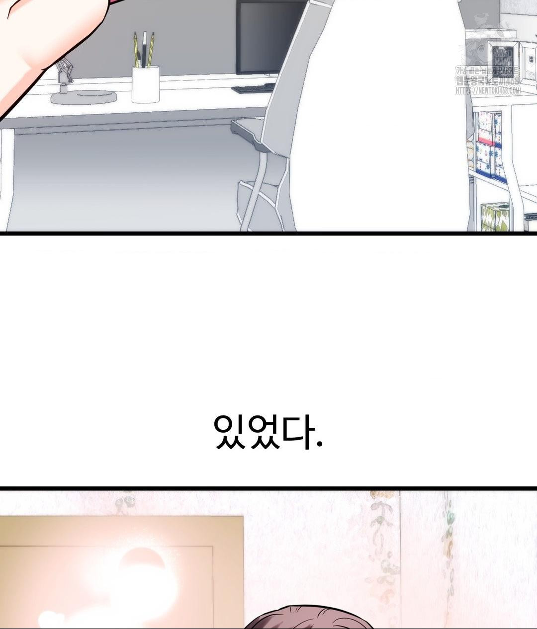 secret-siblings-2-raw-chap-39-25