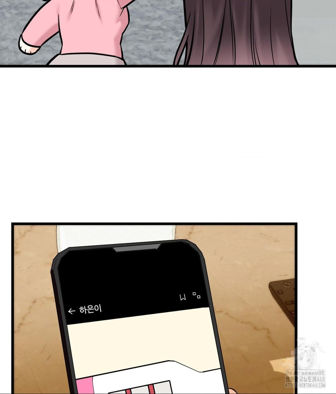 secret-siblings-2-raw-chap-39-38