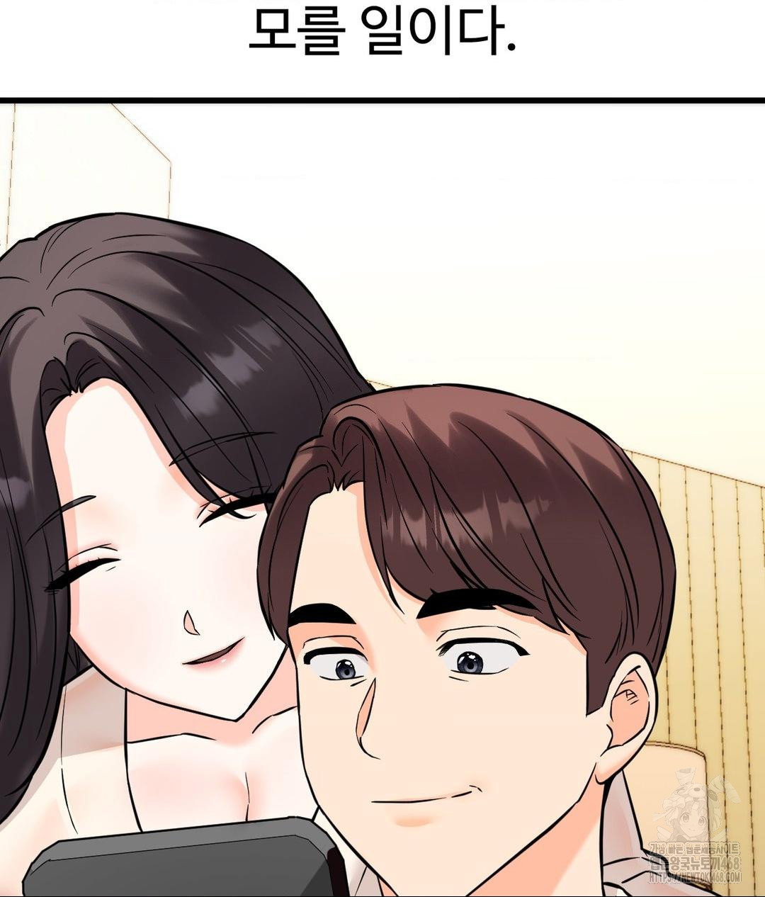 secret-siblings-2-raw-chap-39-40