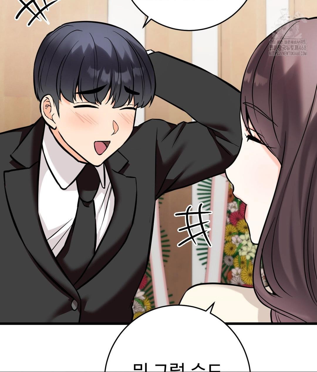 secret-siblings-2-raw-chap-39-52