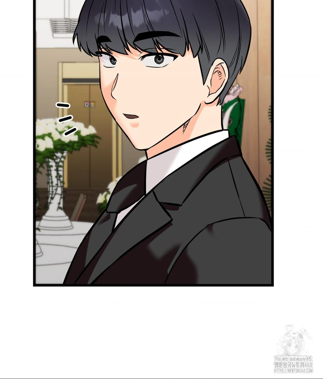 secret-siblings-2-raw-chap-39-54