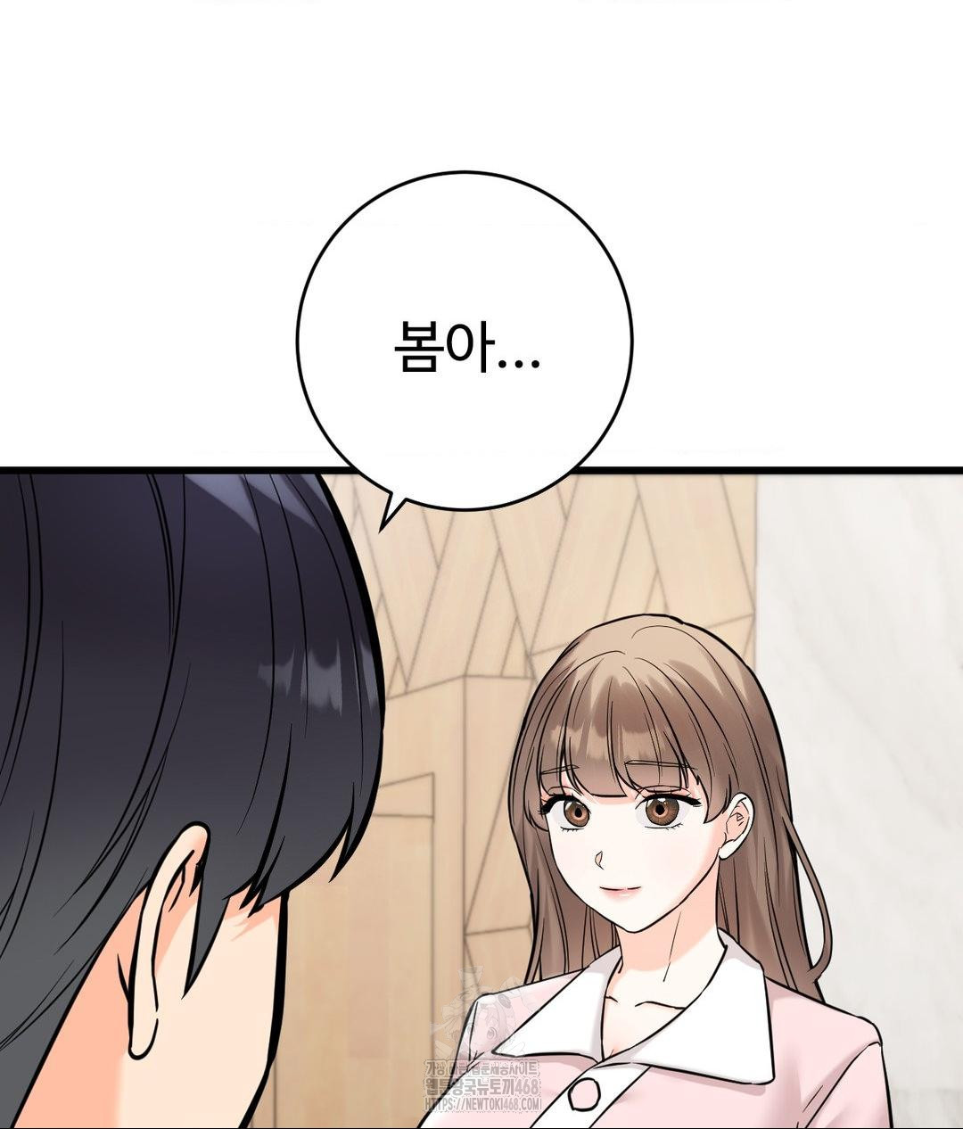secret-siblings-2-raw-chap-39-56