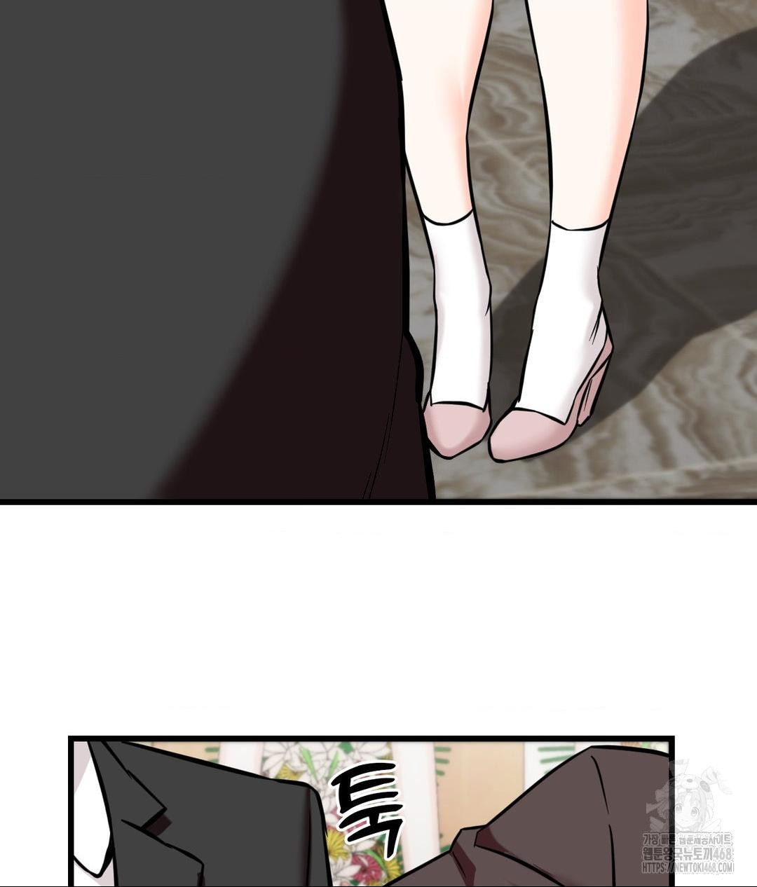 secret-siblings-2-raw-chap-39-58