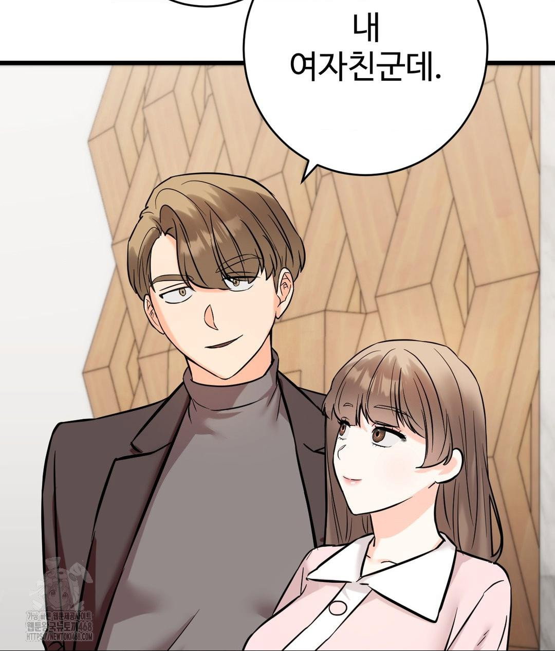 secret-siblings-2-raw-chap-39-60
