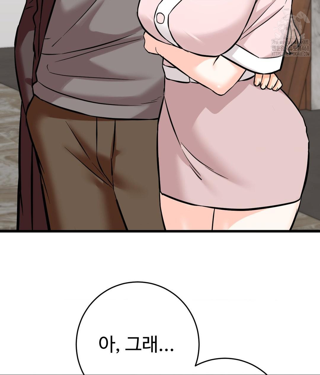 secret-siblings-2-raw-chap-39-61
