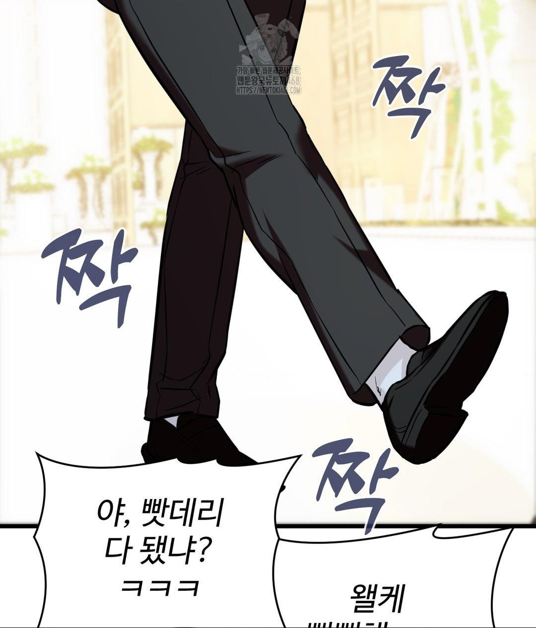 secret-siblings-2-raw-chap-39-70