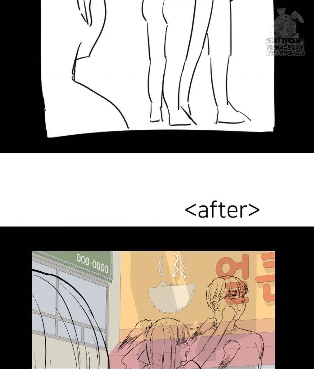 secret-siblings-2-raw-chap-40-17