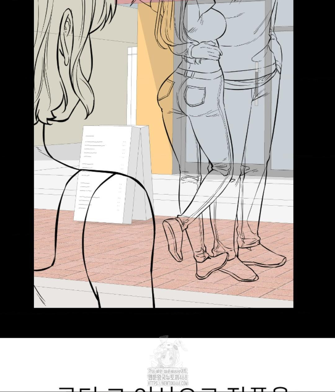 secret-siblings-2-raw-chap-40-18