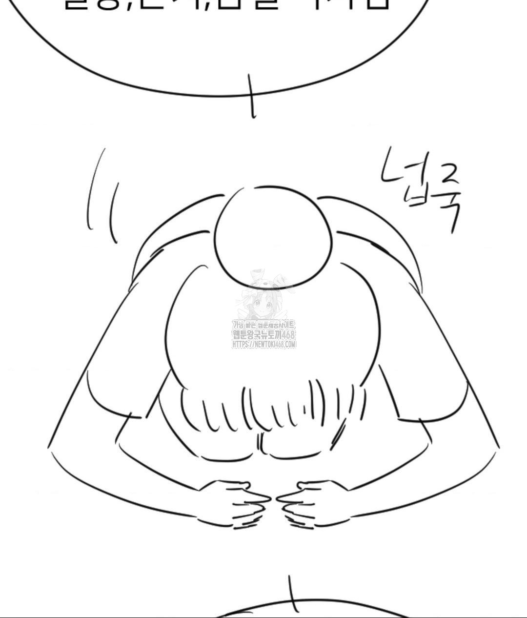 secret-siblings-2-raw-chap-40-20