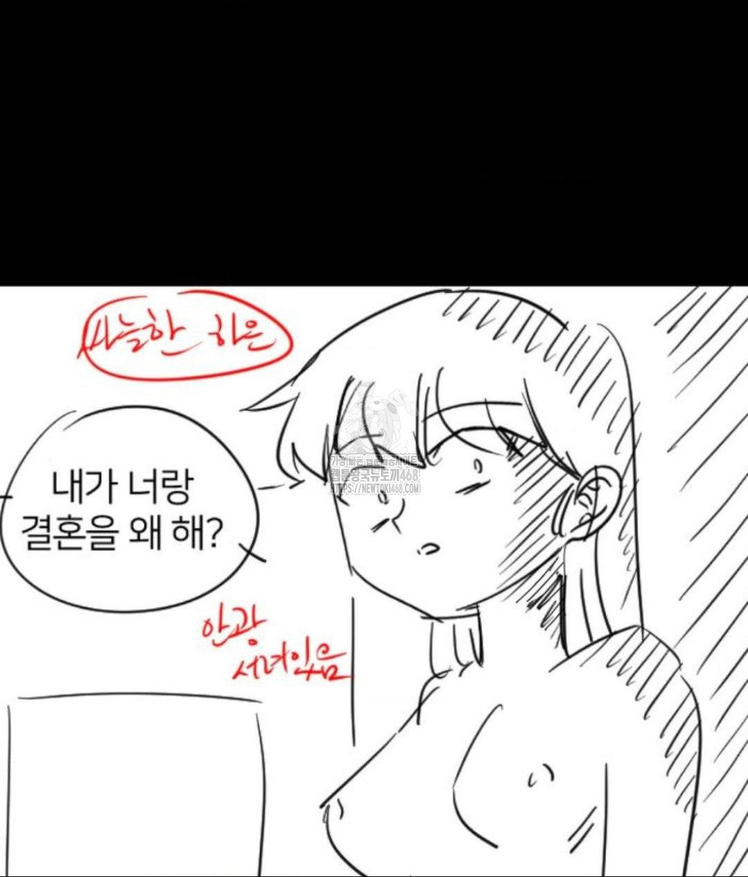 secret-siblings-2-raw-chap-40-3