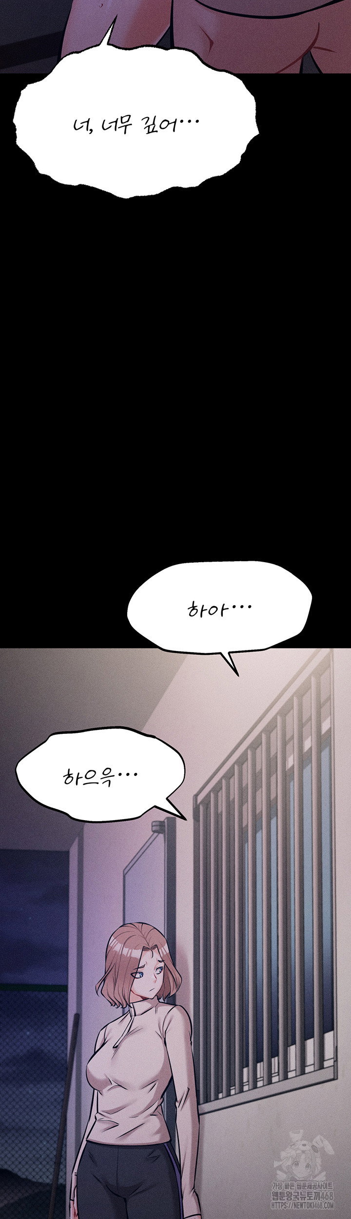 athletes-village-the-trap-raw-chap-23-10