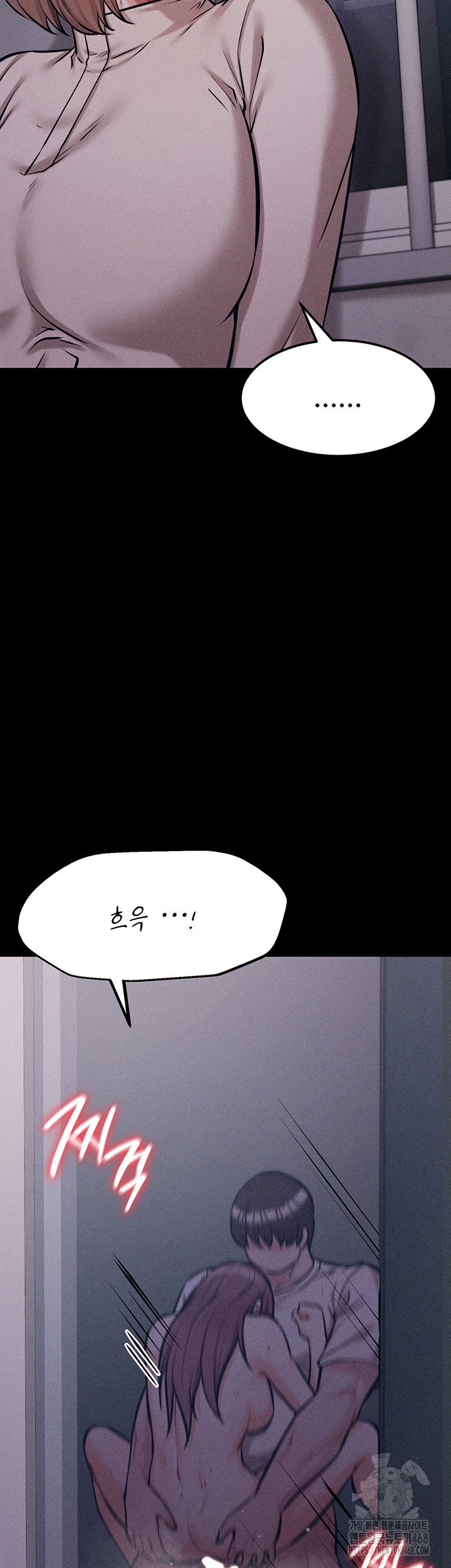 athletes-village-the-trap-raw-chap-23-12