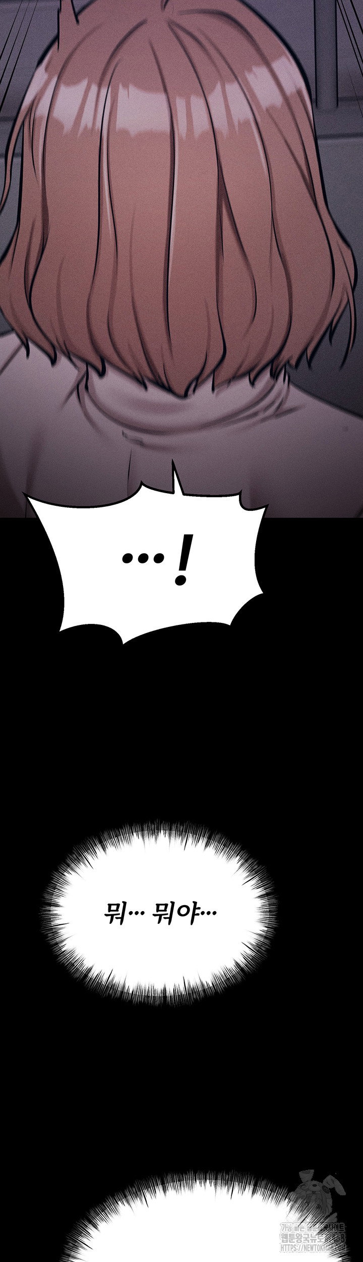 athletes-village-the-trap-raw-chap-23-23