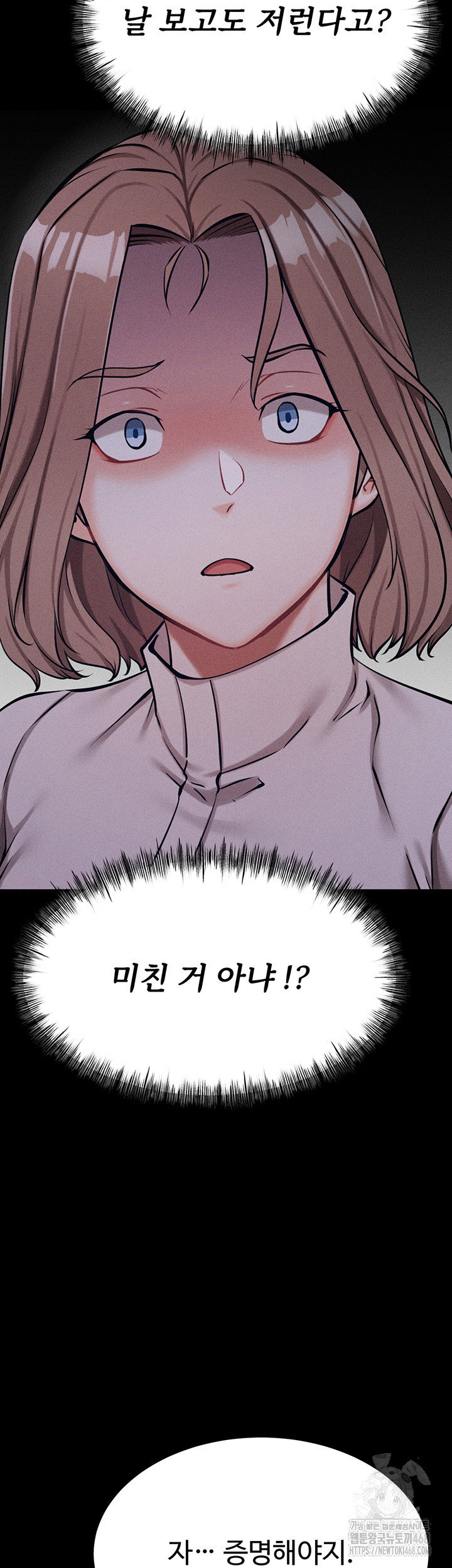 athletes-village-the-trap-raw-chap-23-24