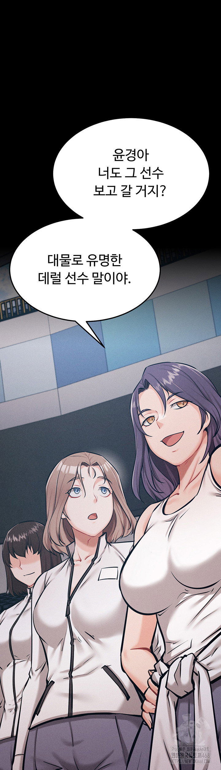 athletes-village-the-trap-raw-chap-23-41