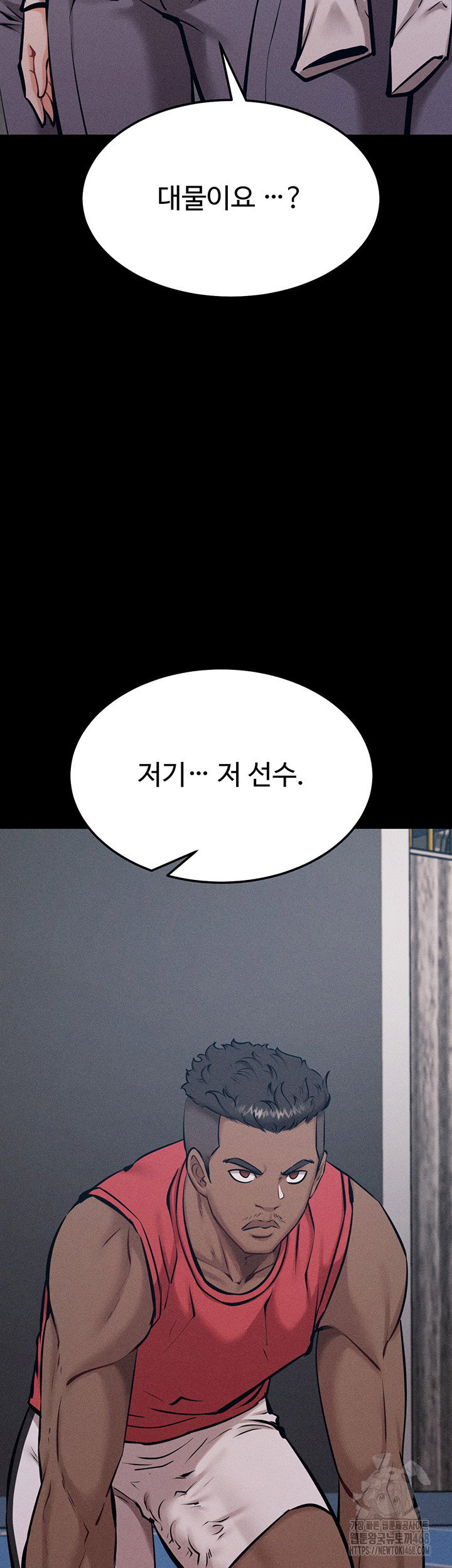 athletes-village-the-trap-raw-chap-23-42