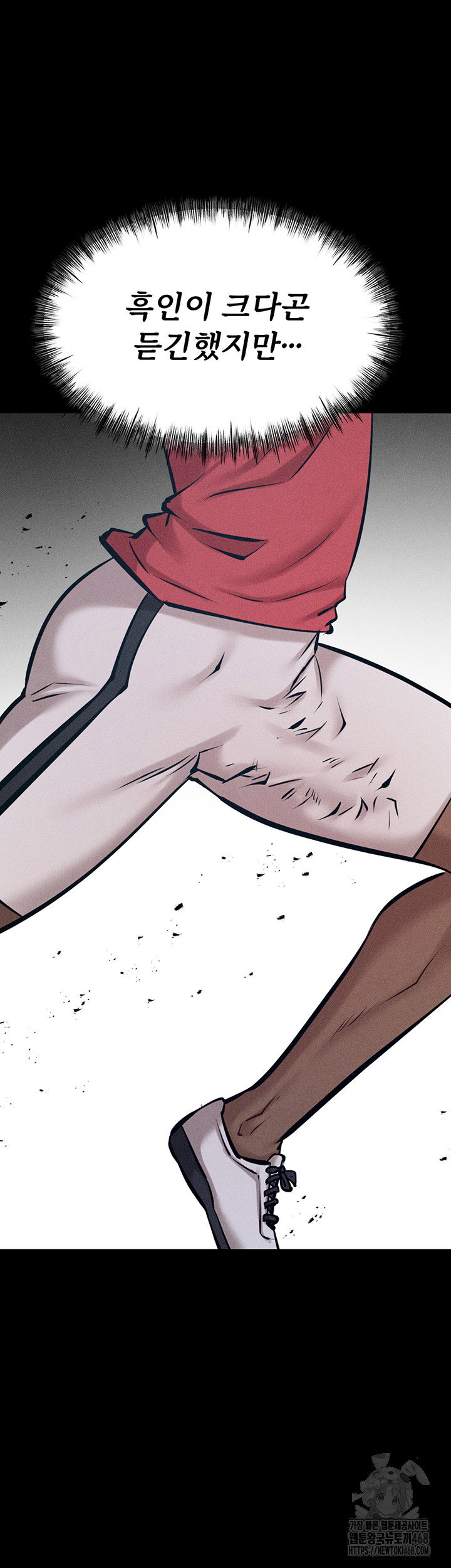 athletes-village-the-trap-raw-chap-23-46