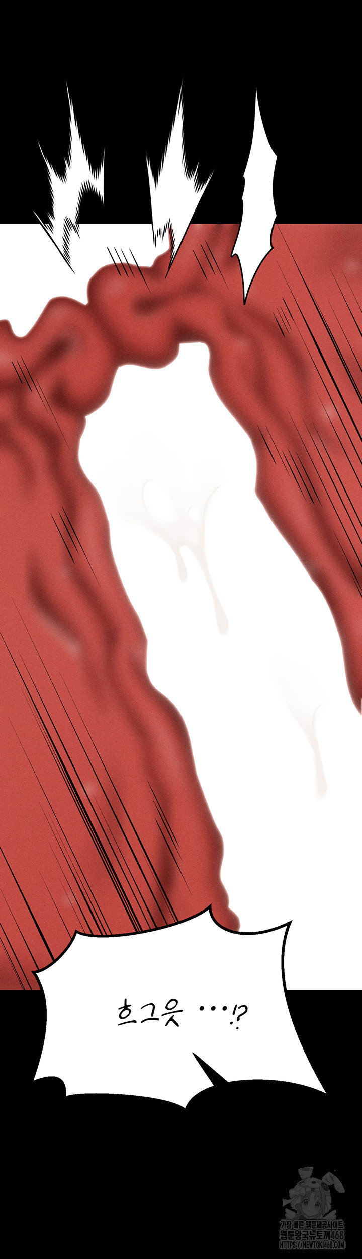 athletes-village-the-trap-raw-chap-23-63